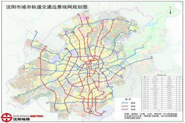 沈陽：2025年地鐵通(tōng)車裏程力争達257公裏