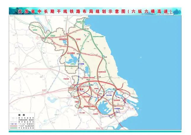 江蘇省“十四五”鐵路發展暨中長(cháng)期路網布局規劃印發(圖8)