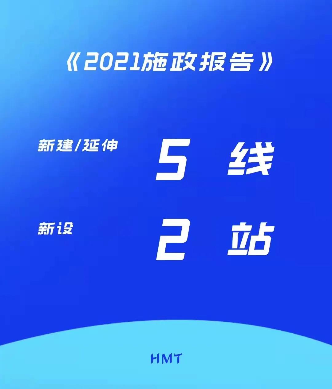 重磅！港深政府已成立“推動跨界軌道基礎設施建設專班”，涉及這(zhè)些軌道交通(tōng)(圖4)