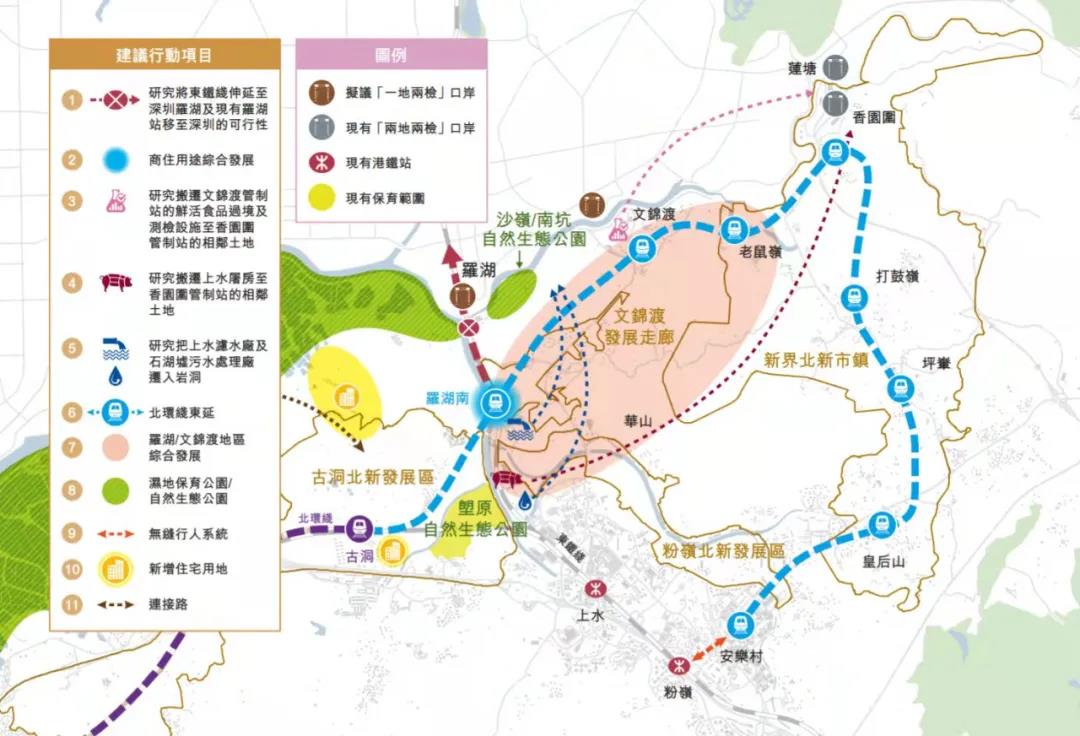 重磅！港深政府已成立“推動跨界軌道基礎設施建設專班”，涉及這(zhè)些軌道交通(tōng)(圖5)