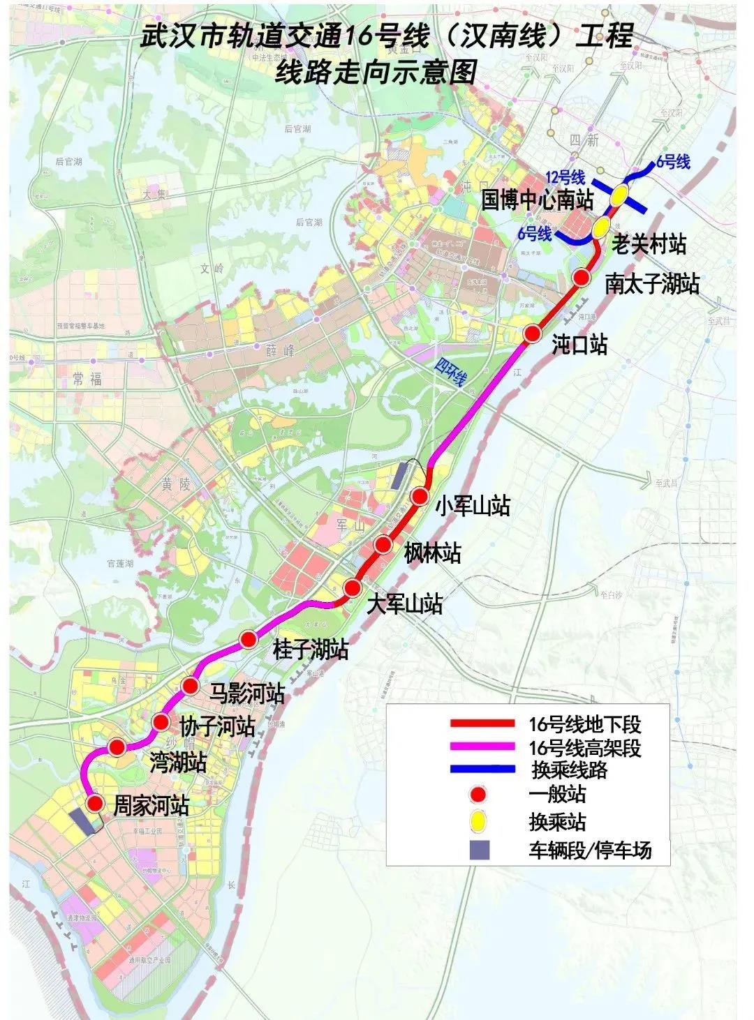 确定了(le)！這(zhè)3條地鐵年内開通(tōng)(圖5)