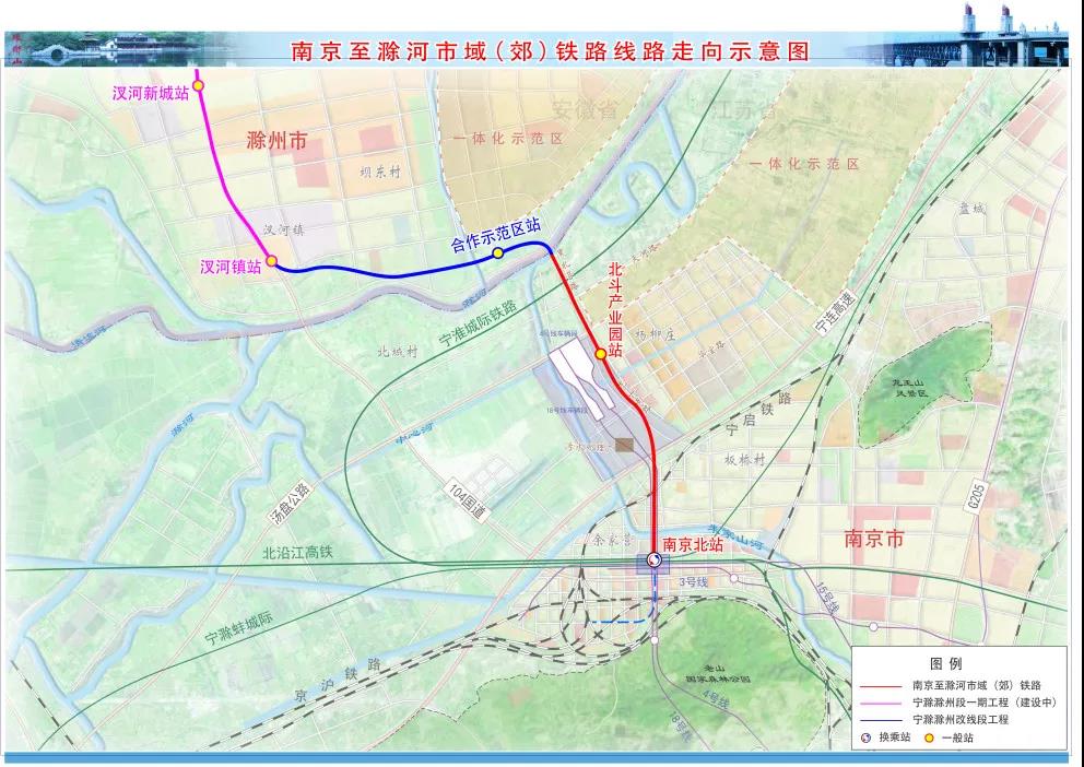 南(nán)京都市圈甯馬（南(nán)京段）、甯滁市域（郊）鐵路可(kě)行性研究報告獲批(圖2)