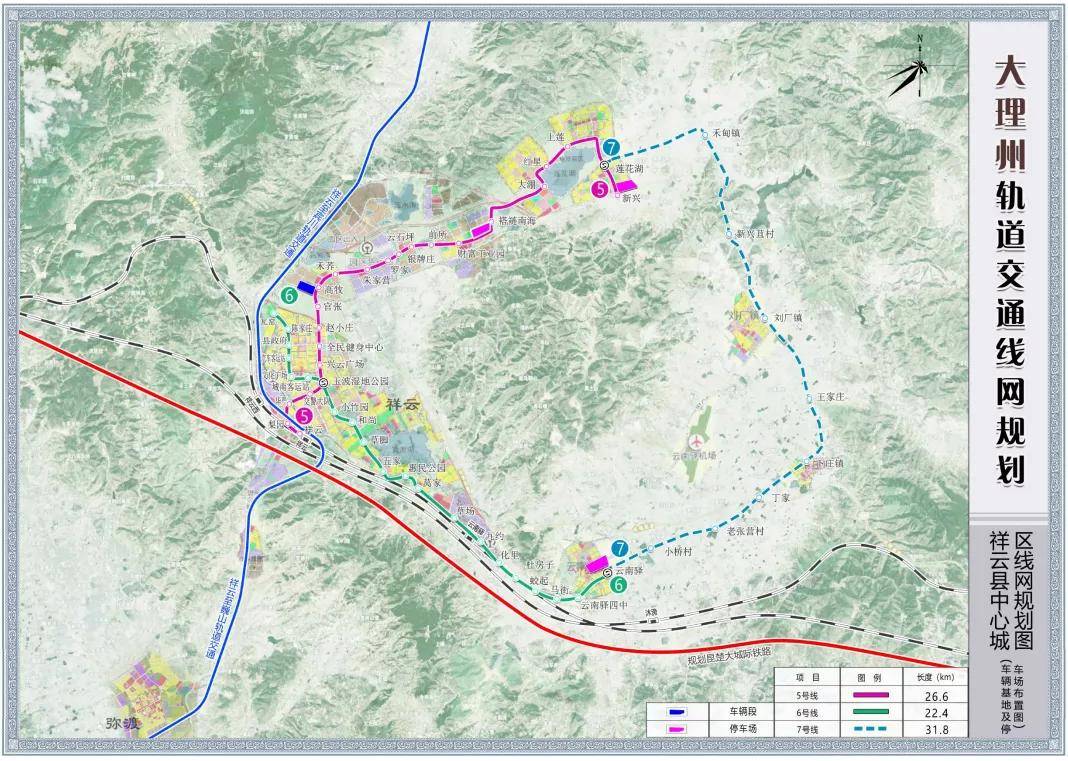 總規模495.3km！大(dà)理(lǐ)州軌道交通(tōng)線網規劃出爐(圖13)