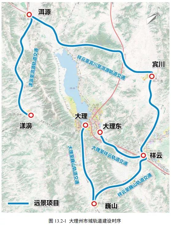 總規模495.3km！大(dà)理(lǐ)州軌道交通(tōng)線網規劃出爐(圖26)