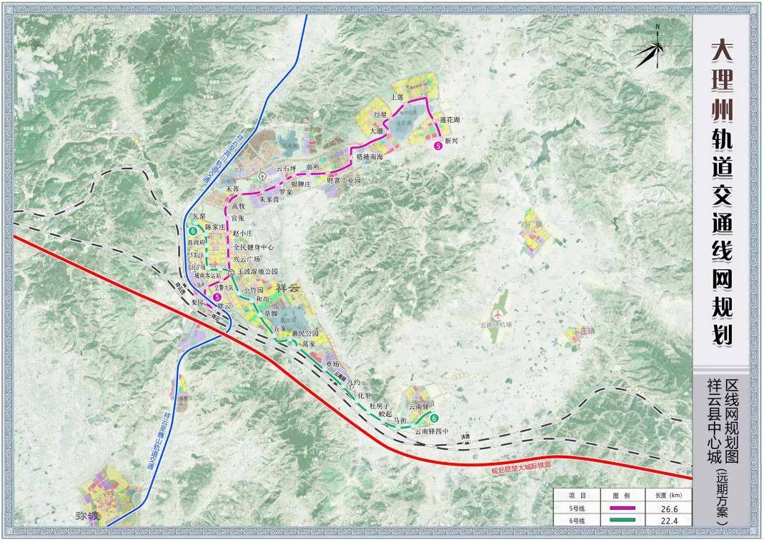 總規模495.3km！大(dà)理(lǐ)州軌道交通(tōng)線網規劃出爐(圖11)