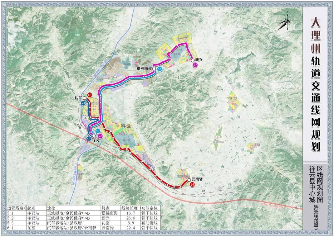 總規模495.3km！大(dà)理(lǐ)州軌道交通(tōng)線網規劃出爐(圖12)