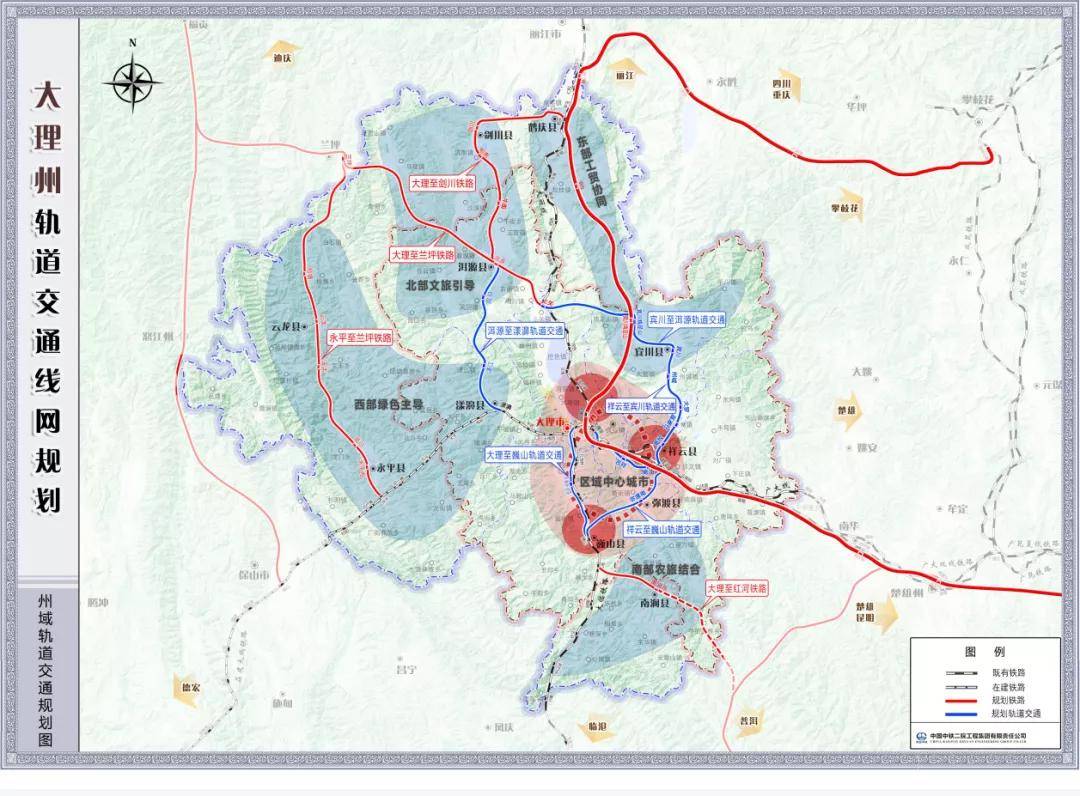 總規模495.3km！大(dà)理(lǐ)州軌道交通(tōng)線網規劃出爐(圖5)