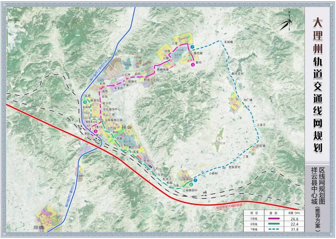 總規模495.3km！大(dà)理(lǐ)州軌道交通(tōng)線網規劃出爐(圖10)